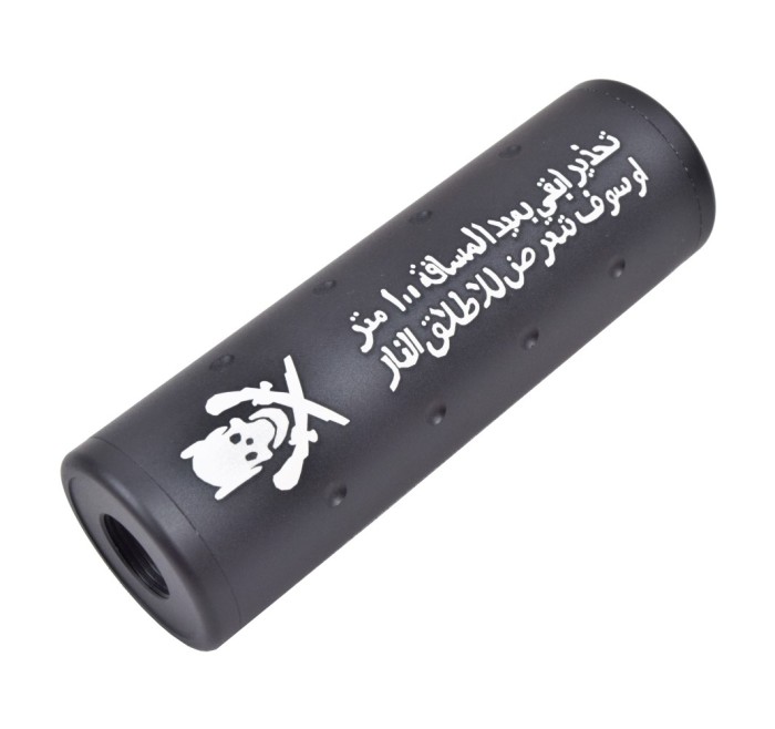 BIG DRAGON SILENZIATORE DUMMY