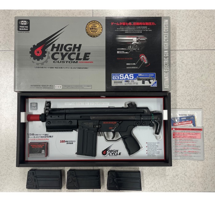 *USATO* MARUI FUCILE SOFTAIR G3 SAS HC