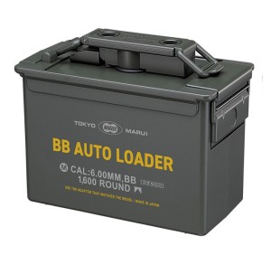 MARUI BB LOADER CARICA PALLINI ELETTRICO